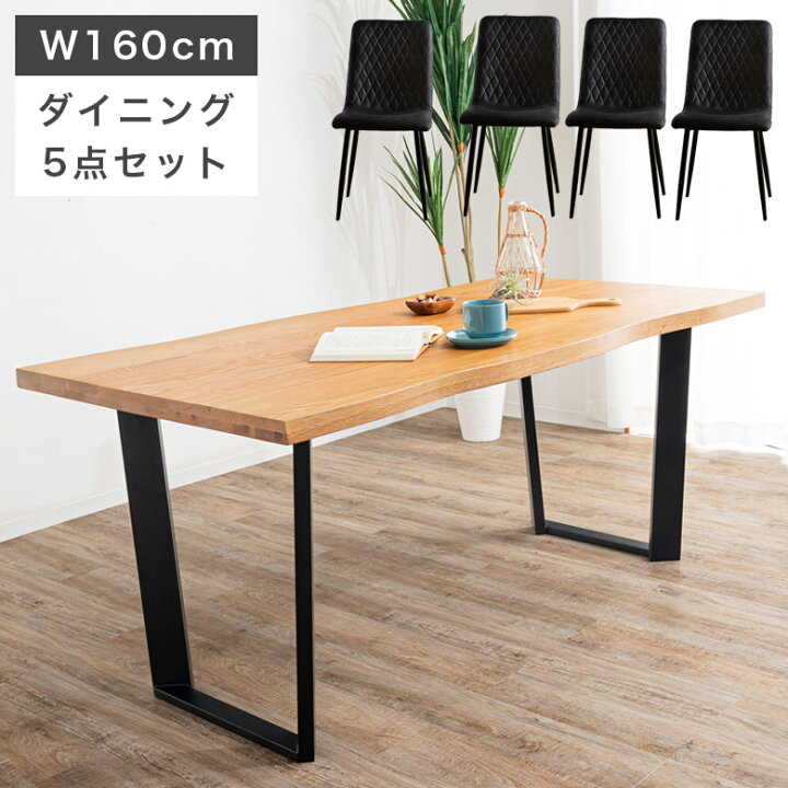 楽天市場】＼全商品に使える3%offクーポンあり!!／ ダイニングテーブル 