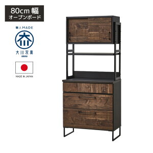 HI  80cm Lb`{[h W [  Lb`[ Jbv{[h 80cm W{[h Lb`[I 80 I[v{[h [Ƌ ؐ[ I o tI[v