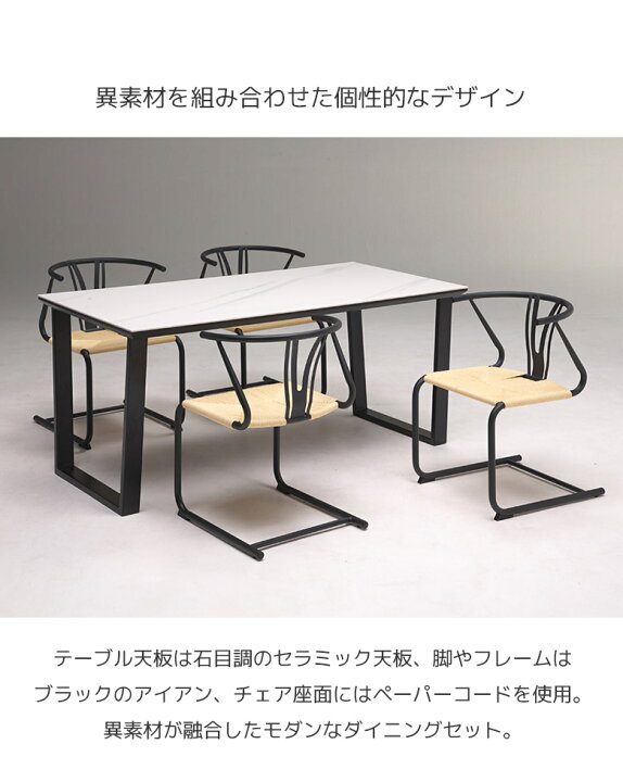 楽天市場】ダイニングテーブルセット ダイニングセット 4人掛け 5点 