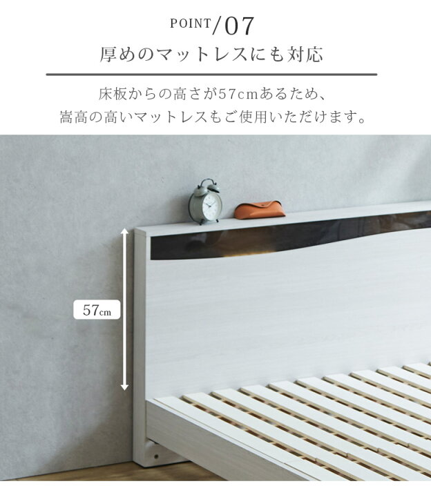 楽天市場】セミダブルベッド ベッドフレーム 幅120cm 高さ調整 2段階 