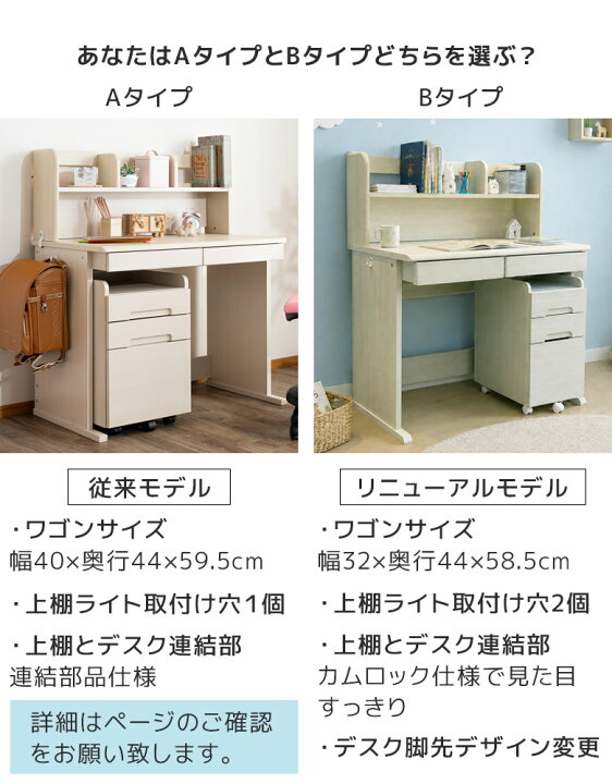 楽天市場】学習机 シンプル 勉強机 3点セット 学習デスク おしゃれ 