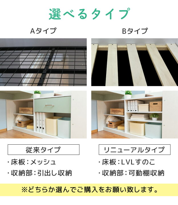 楽天市場】ロフトベッド ハイタイプ システムベッド 階段 引き出し収納 