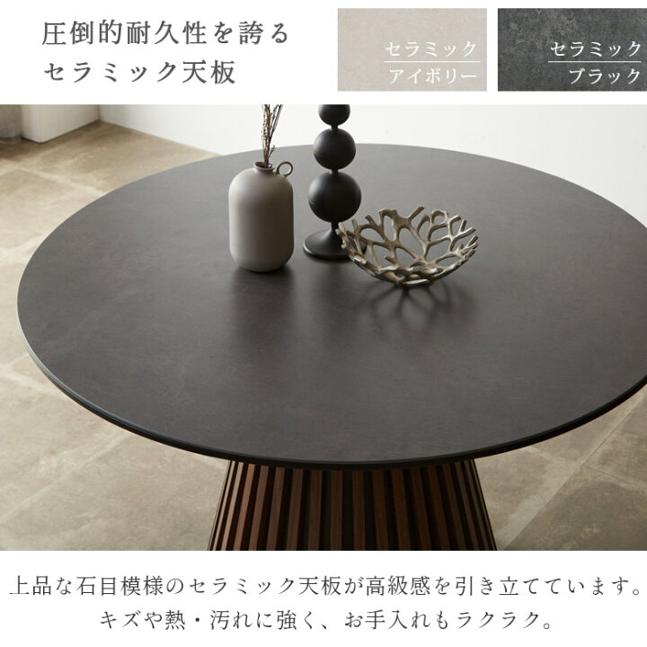楽天市場】ダイニングテーブル 丸 120cm 丸テーブル 4人 4人掛け 