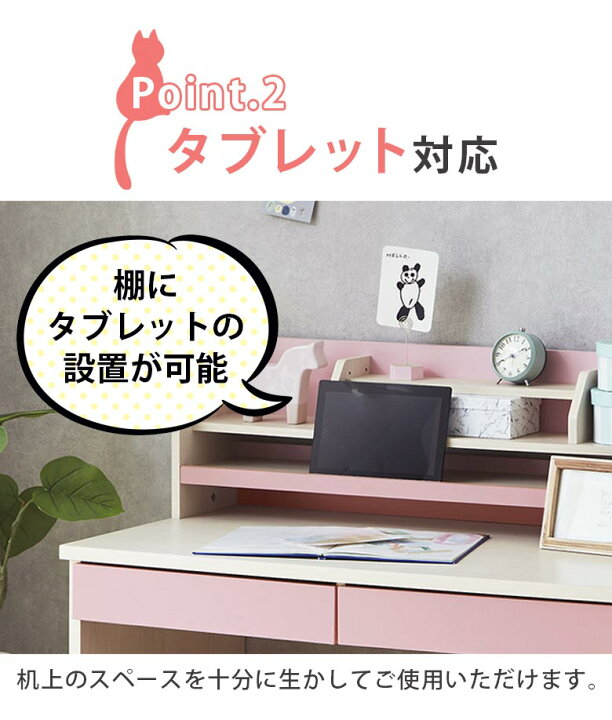 楽天市場】学習デスク 学習机 勉強机 ハンガーラック 4点セット 木製 