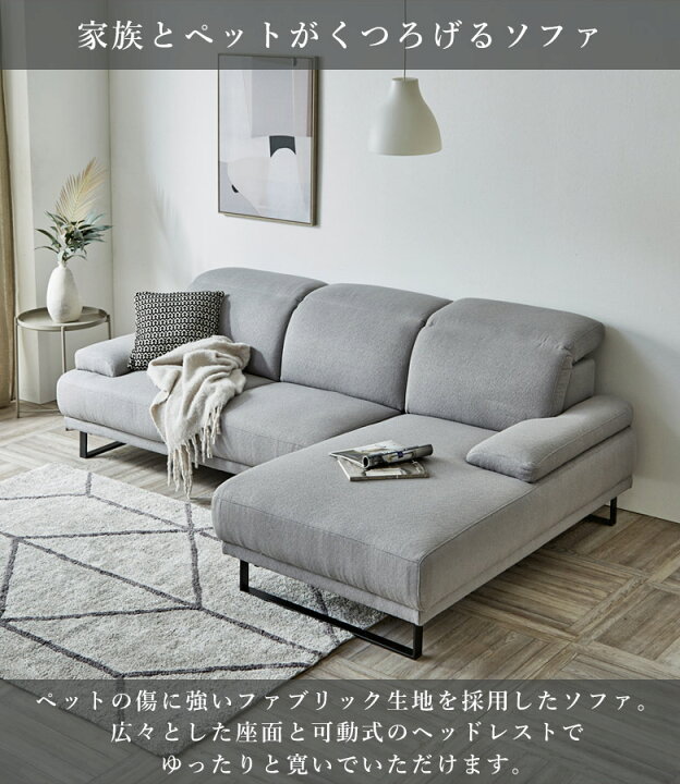 楽天市場】＼17日9:59迄 セール価格据え置き!!／ カウチソファ 3  