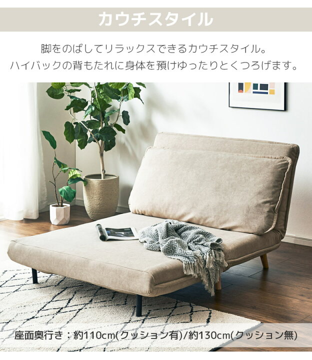 楽天市場】ソファベッド 折りたたみ 一人暮らし コンパクト 3way 