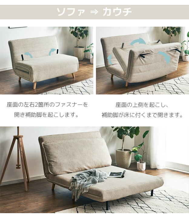 ソファ カウチソファ ベッドスタイル 3wayソファ ネイビー 