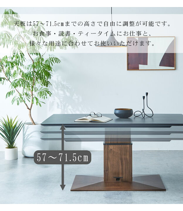 楽天市場】[ｾｰﾙ特価 70%OFF] ダイニングテーブルセット 3点セット 昇降 