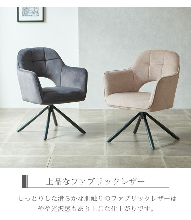 楽天市場】＼19日20時〜 全商品ポイント2倍!!／ ダイニングチェア 2脚 