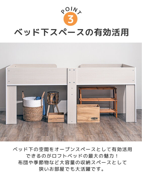 楽天市場】＼全商品に使える3%offクーポンあり!!／ ロフトベッド ロー 