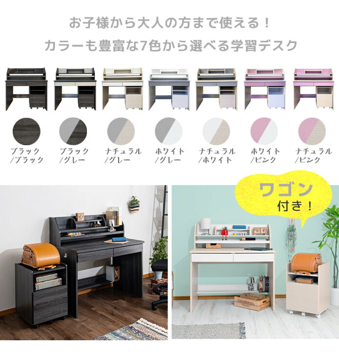 楽天市場】勉強机 子供 3点セット デスクセット おしゃれ コンパクト 