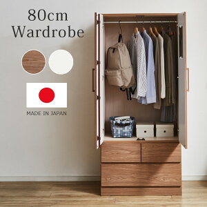 ミラー付き タンスの人気商品・通販・価格比較 - 価格.com