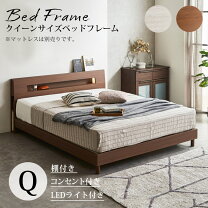 楽天市場】白 ホワイト（サイズ（寝具）クイーン）（ベッドフレーム 