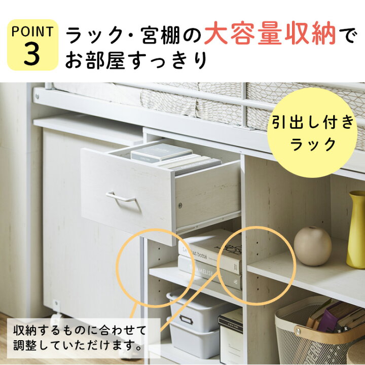 楽天市場】システムベッド デスク付き ロータイプ 子供 分割 分離 省 