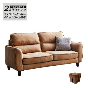 2l|\t@ 150cm \t@ 2l| I  \t@[ It sofa l| lp 2l|\t@[ k |PbgRC t@ubNU[ 2lp t@ubN A[Xg I