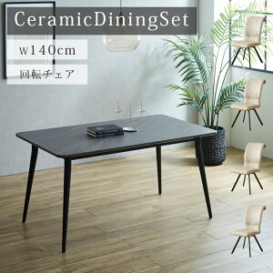 _ubNtCf[N[|^ _CjOe[uZbg 4l| Z~bNe[u 140cm ]`FA ` 5_Zbg 140cm _  k Z~bN e[u _Cj