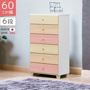 `FXg nC`FXg 6i [ ^X  60cm m_X  110cm o  zCg sN x[W CG[ qp oؐ[ rO[ q ̎q