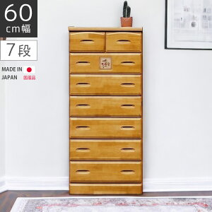 `FXg 7i X 60cm rO[ nC`FXg i ^X pC ؐ ؐ[ 140cm o [ m_X i` uE RpNg Jg[