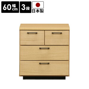 ^X 3i [`FXg RpNg 60cm `FXg rO[ {  m^X k  i` \y  ؐ Vv s40cm 63cm o [ [I ߗގ