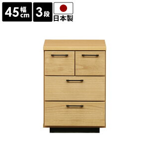 �`�F�X�g 3�i ���[�`�F�X�g ���[ ��45cm �k�� ������� ���� �X�����`�F�X�g ���r���O���[ �^���X �����o�� �ߗގ��[ ���s40cm ����63cm �R���p�N�g ���{�� �i�`������ �\�y �� �ؐ� �V���v�� 