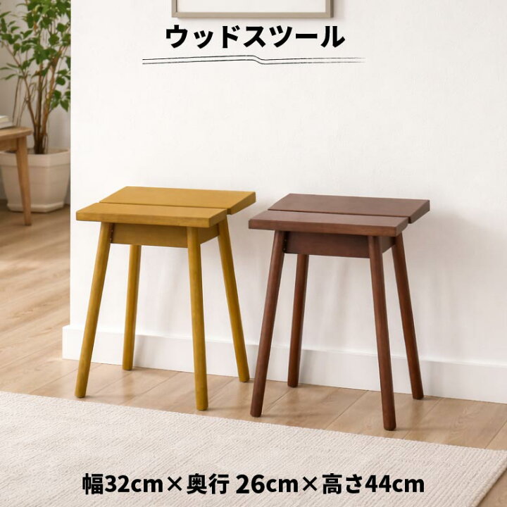 楽天市場】スツール ドレッサースツール 単品 シンプル かわいい 北欧 