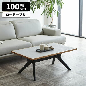 リビングテーブル センターテーブル ローテーブル 幅110cm 長方形 おしゃれ モダン シンプル 石目調 モルタル調 ソファテーブル コーヒーテーブル 一人暮らし ライトグレー メラミン天板 木