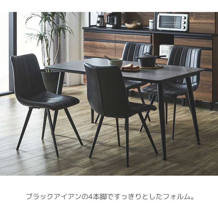 楽天市場】ダイニングテーブルセット 4人掛け 5点セット セラミック天 