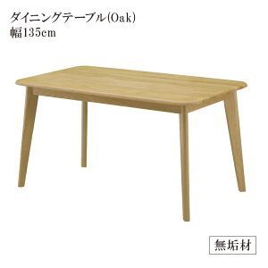 _CjOe[u 4l| `  135cm He[u JtFe[u Pi Vv e[u 135 C C I[N o[Ebh H H rO_CjO VR ؐ 