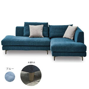 ソファ ソファー カウチソファー 3人掛け おしゃれ 北欧 3人掛けソファ l字 クッション付き 3人用 三人掛け sofa 3人掛けソファー 3人 三人用 ファブリック 布 木枠 3Pソファ ブルー グレー