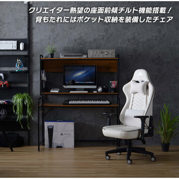 楽天市場】ゲーミングチェア オフィスチェア パソコンチェア おしゃれ 