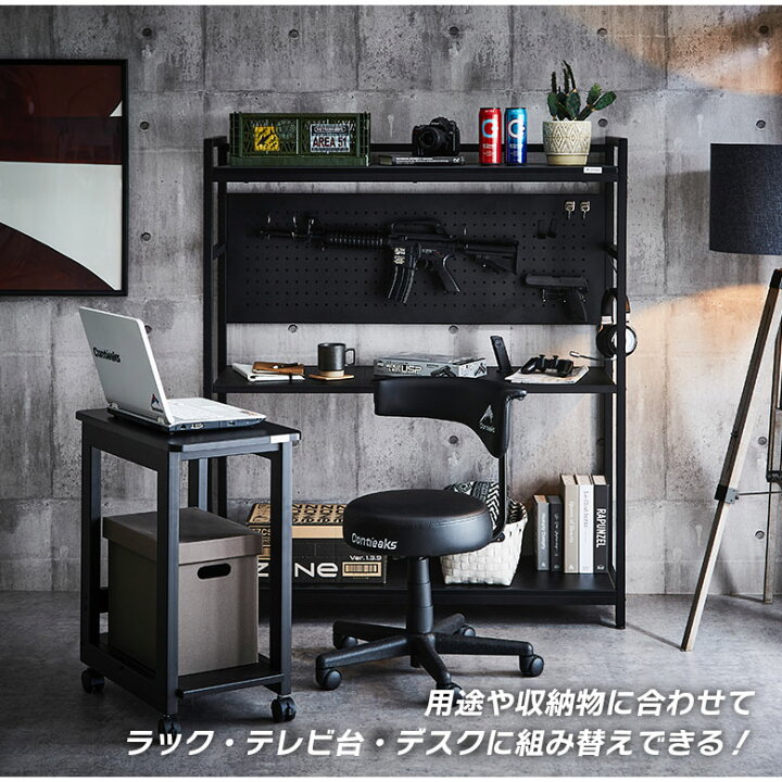 楽天市場】フリーラック テレビボード ゲーミングデスク 幅140cm 