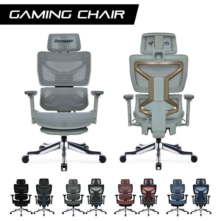 楽天市場】オフィスチェア おしゃれ 多機能 腰痛対策 ランバーサポート  