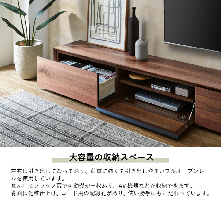 楽天市場】テレビ台 ローボード 240cm幅 シンプル 収納 完成品 