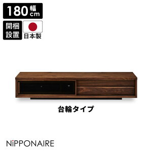 er [{[h 180cm er{[h Vv erbN rO{[h  [  TV _ k Y  KX o 180Z` EH[ibg { TV