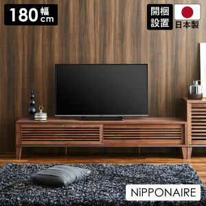 _ő500~offN[|!!^ er 180cm [{[h TV{[h er{[h 180 [  k Vv erbN |{bgΉ uE VR ؐ { AV[ 