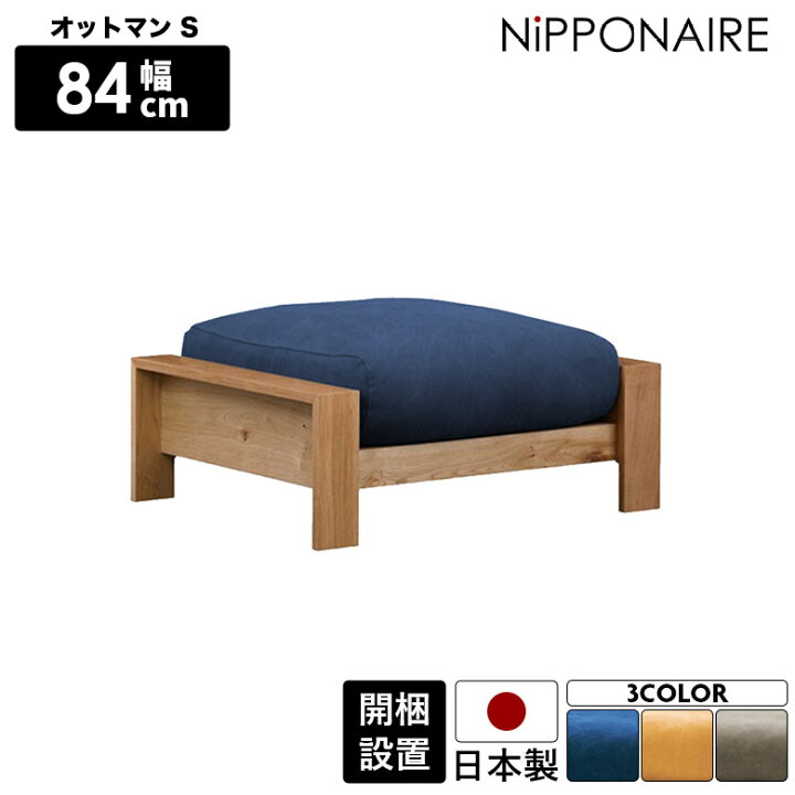楽天市場】【2/19 20:00〜 全商品ポイント2倍!!】 オットマン ソファ 
