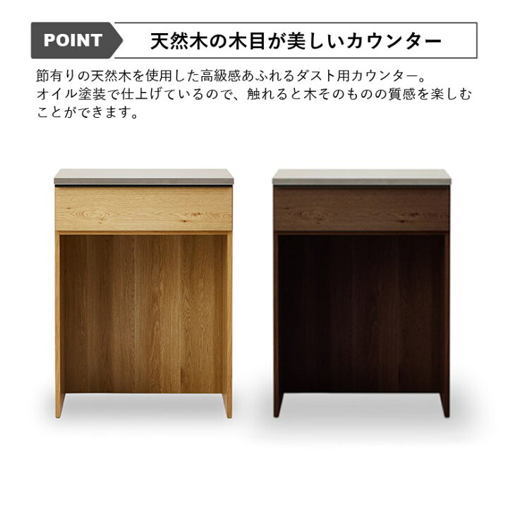 楽天市場】キッチンカウンター キッチン収納 おしゃれ シンプル モダン 