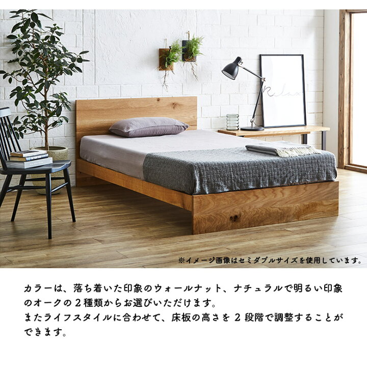 楽天市場】ワイドキング シングル 2台 連結 ツインベッド 北欧 