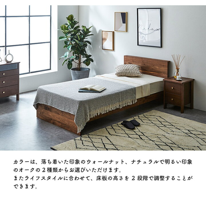 楽天市場】【全商品ポイント2倍!!】 シングルベッドフレーム 単品 