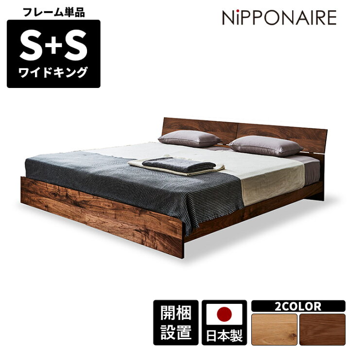 楽天市場】シングルベッド 2台セット ツインベッド ベッドフレーム 幅 