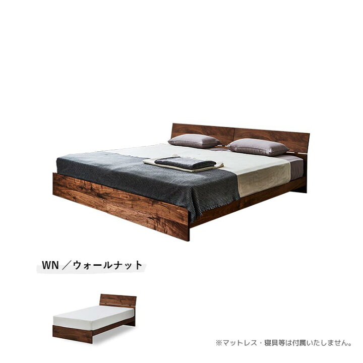 楽天市場】シングルベッド 2台セット ツインベッド ベッドフレーム 幅 