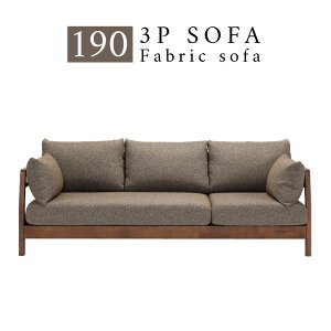 ソファ ソファー 完成品 3人掛け 肘付き 高級 おしゃれ 北欧 幅190 3人掛けソファー シンプル 三人掛け ファブリック ポケットコイル カバーリング 体圧分散 ウェービングベルト ウレタン フ