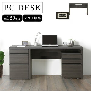 120 パソコンデスク 黒」の人気商品一覧・価格比較 - 価格.com