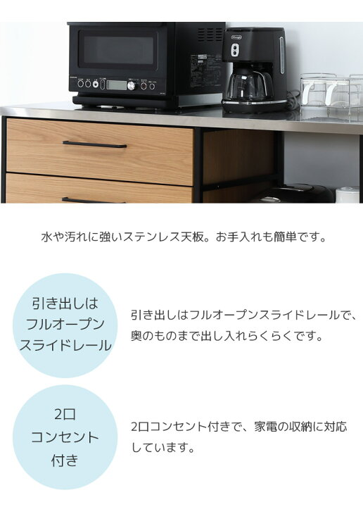 楽天市場】キッチンカウンター 幅120 キッチン収納 食器棚 120cm幅 