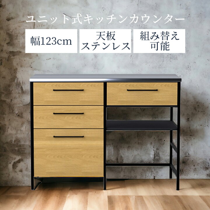 楽天市場】キッチンカウンター 120cm幅 カウンター 収納 おしゃれ 