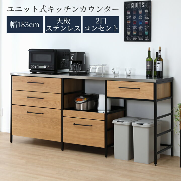楽天市場】キッチンカウンター キッチン収納 食器棚 幅180 おしゃれ 