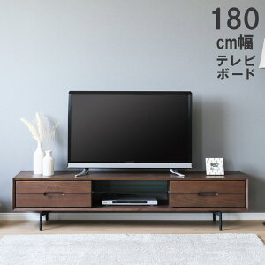 テレビ台 ローボード おしゃれ リビング収納 180cm幅 テレビボード モダン シンプル 北欧風 幅180 リビングボード 収納 木目 パイン材 ウレタン塗装 ブラックアイアン ガラス棚 フルスライドレ