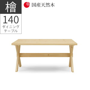 _ubNtCf[N[|^ _CjOe[u 140cm 4l| `  Vv He[u e[û 140 qmL YVR C ZEbhh IC