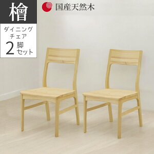 _CjO`FA 2rZbg  Vv k _CjO `FA  ֎q chair `FA2r Ђ̂ C YVR ICh  2r `FÂ A[X I| 
