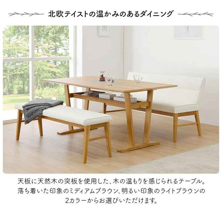 楽天市場】ダイニングテーブルセット 3点セット 4人掛け ダイニング 